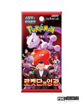 Scarlet & Violet - The Glory of Team Rocket Booster Box (Korean)