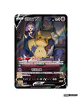 Sword & Shield: Final Flame Dance Booster Box (S-Chinese)