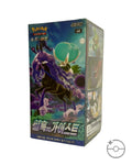 Pokémon TCG Korean Sword & Shield Jet Black Spirit Booster Box S6K
