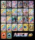 Pokémon TCG Simplified Chinese Sword & Shield Nine Colors Gathering Eevee & Mew Booster Box Bundle CS4aC/CS4bC