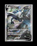 Sword & Shield: Shadow of The Blue Sea Jumbo Booster Box "Lugia" (S-Chinese)