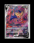 Sword & Shield: Shadow of The Blue Sea Jumbo Booster Box "Lugia" (S-Chinese)