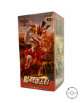 Pokémon TCG Korean Sword & Shield Single Strike Master Booster Box S5I
