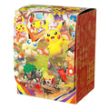 Pokemon Japanese - Pokemon Center Tohoku Sealed Promo Box - Pikachu 260/SV-P Included